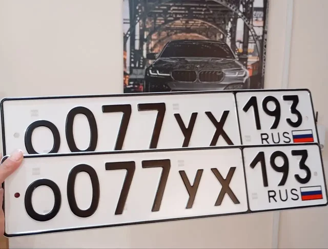 Продажа госномеров (3 шт.) - 0077УХ193, Т071УС193 - частное объявление в Краснодар, Сочи