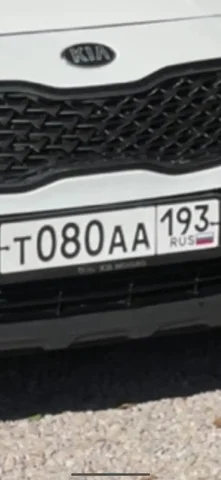 Госномера Краснодар Сочи 23 93 - Квадроциклы в Краснодар