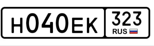 Продажа госномера Н040ЕК323 - Номера (Госномера) в Краснодар