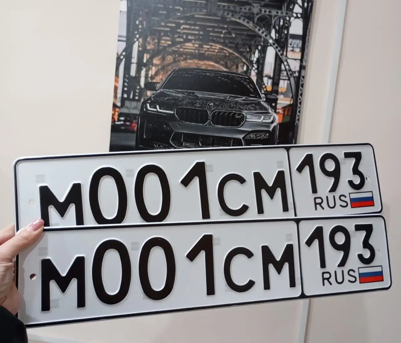 Продажа госномера М001СМ193 - Номера (Госномера) в Краснодар