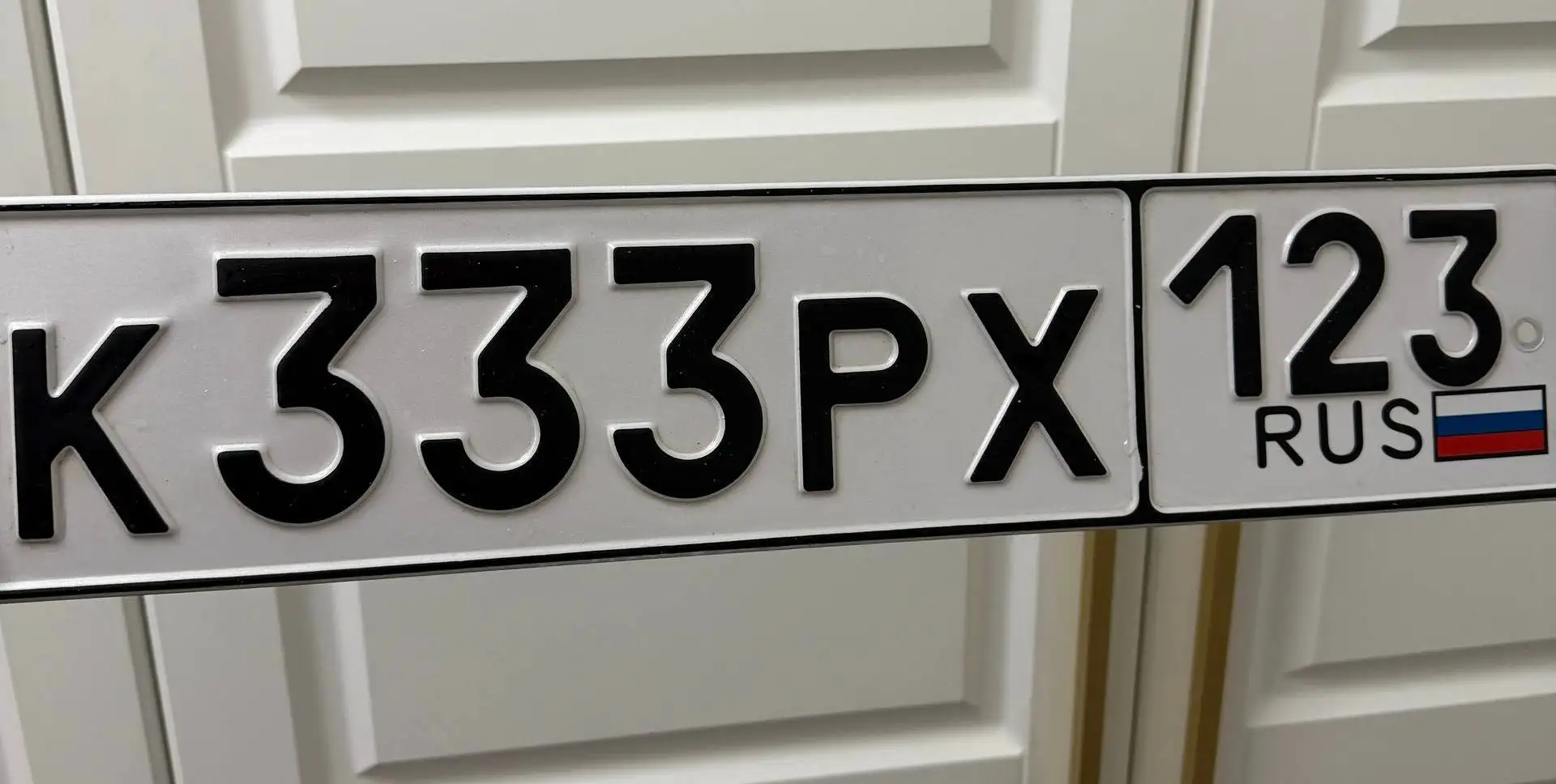 Продажа госномера К333РХ123 - Номера (Госномера) в Краснодар