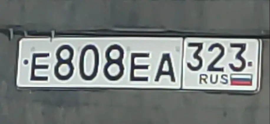 Продажа госномера Е808ЕА - Номера (Госномера) в Краснодар