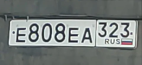 Продажа госномера Е808ЕА - Гос номера в Краснодар