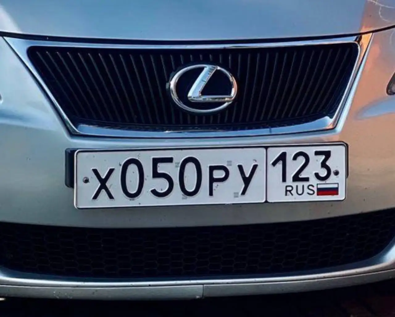 Продажа госномера Х050РУ123 - Госномера в Краснодар