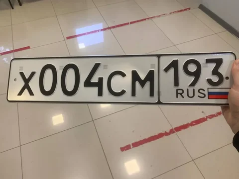 Госномера Краснодар Сочи - Квадроциклы в Краснодар