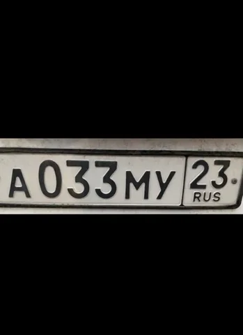 Продажа госномера А033МУ23 - Гос номера в Краснодар