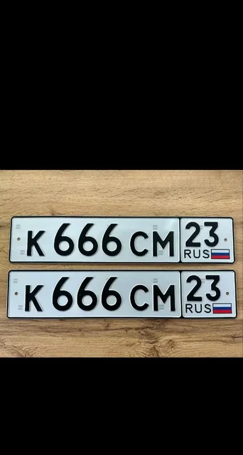 Продажа госномеров (2 шт.) - Р060УТ193, К666СМ23 - Гос номера в Краснодар