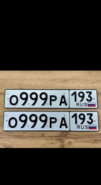 Продажа госномеров Краснодар Сочи - Квадроциклы в Краснодар