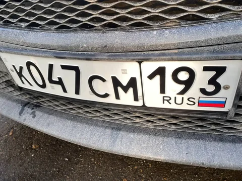 Продажа госномера К047СМ193 - Гос номера в Краснодар