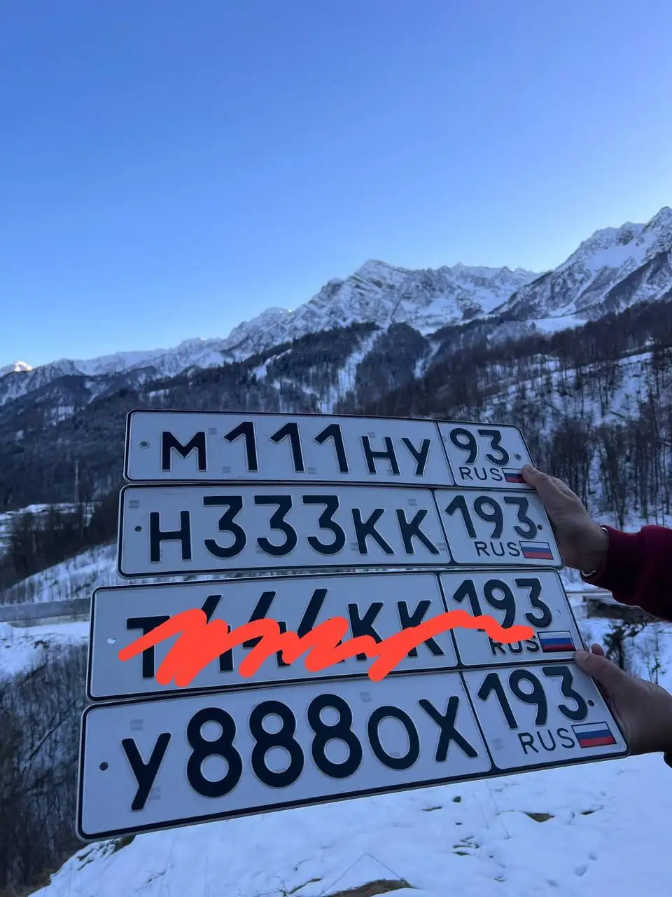 Продажа госномеров (2 шт.) - М111НУ23, Н333КК193 - Номера (Госномера) в Краснодар