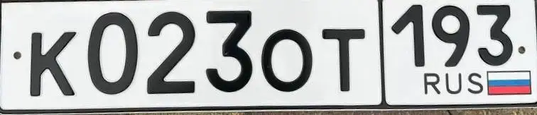 Продажа госномера К0230Т193 - Номера (Госномера) в Краснодар