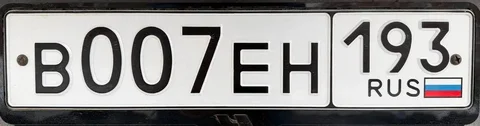 Продажа госномера В007ЕН193 - Госномера в Краснодар, Сочи