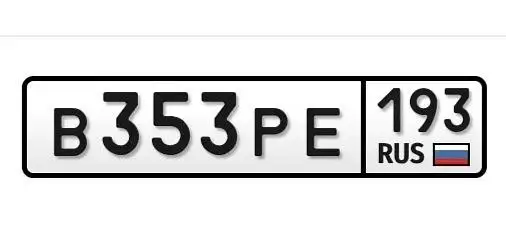 Номера 23 93 Госномера Краснодар Сочи - Номера (Авто) в Краснодар