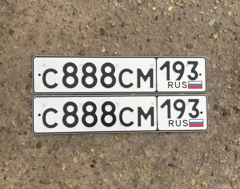 Продажа госномера С888СМ193 - Гос номера в Краснодар
