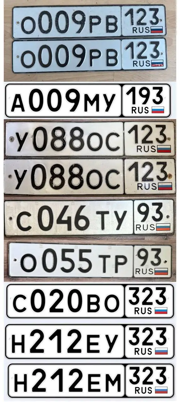 Продажа госномеров (9 шт.) - У0880С123, С046ТУ93 - Номера (Госномера) в Краснодар, Сочи