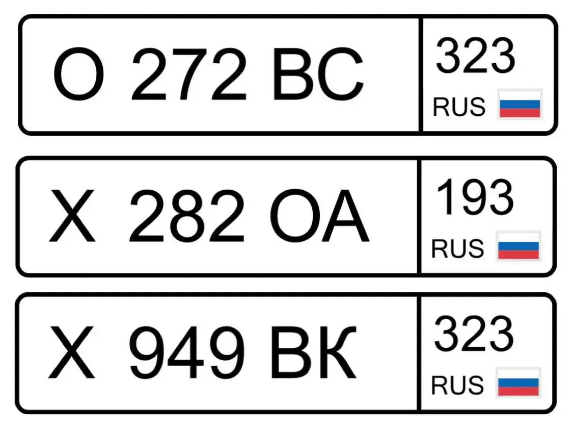 Продажа госномеров (3 шт.) - Х282ОА, Х949ВК - Номера (Госномера) в Краснодар