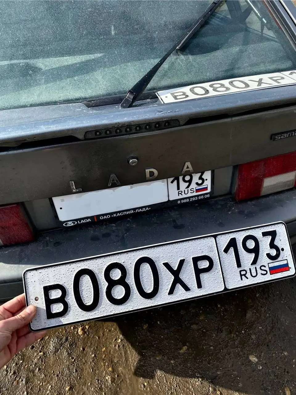 Продажа госномера В080ХР193 - Номера автомобильные (Госномера) в Краснодар