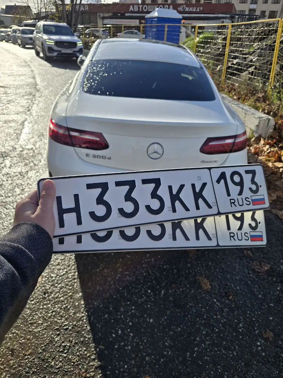 Продажа госномеров (2 шт.) - Н333КК193, Н333КК - Номера (Госномера) в Краснодар