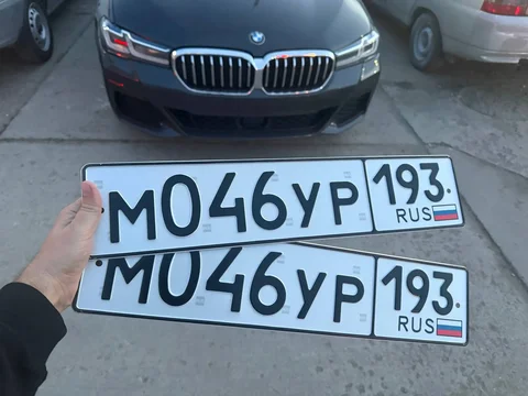 Продажа госномера М046УР193 - Гос номера в Краснодар