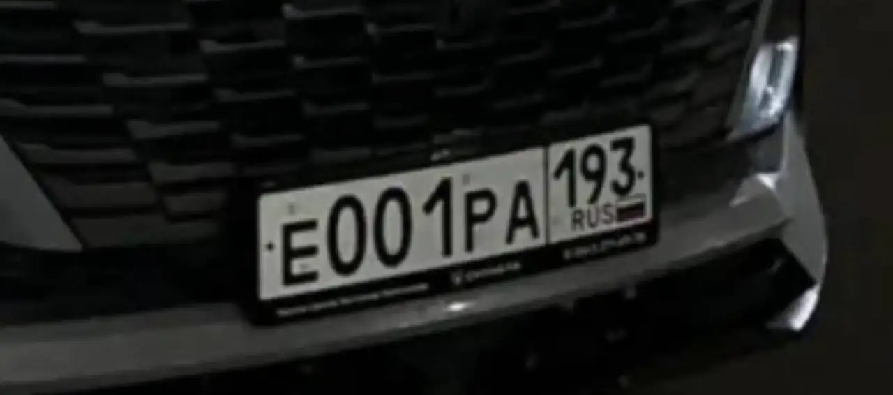 Продажа госномера Е001РА - Номера (Госномера) в Краснодар