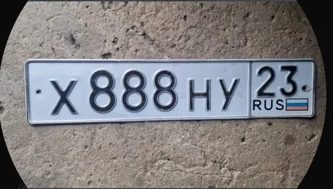 Продажа автомобильных номеров 23 93 серии - Авто в Краснодар, Сочи