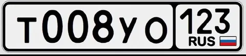 Государственные номера на хранении - Авто в Краснодар