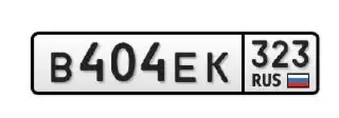 Продажа госномера В404ЕК323 - Номера и документы в Краснодар