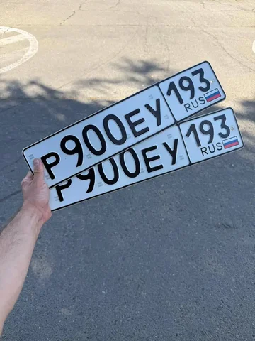 Продажа автомобильных номеров Р900ЕУ193 в Краснодаре - Авто в Краснодар