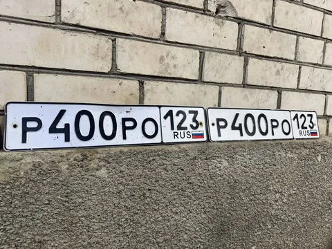 Продажа госномера Р400РО123 - Номера и документы в Краснодар