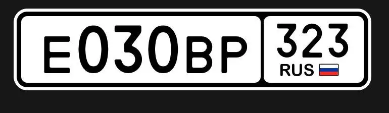 Продажа госномера Е030ВР323 - Госномера в Краснодар