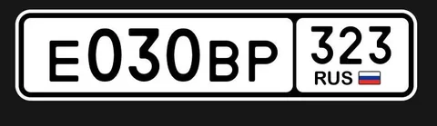 Продажа госномера Е030ВР323 - Номера и документы в Краснодар