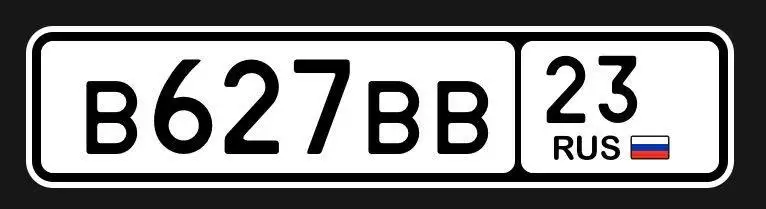 Продажа госномера В627ВВ23 - Регистрационные номера (Госномера) в Краснодар