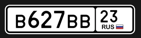 Продажа госномера В627ВВ23 - Номера и документы в Краснодар