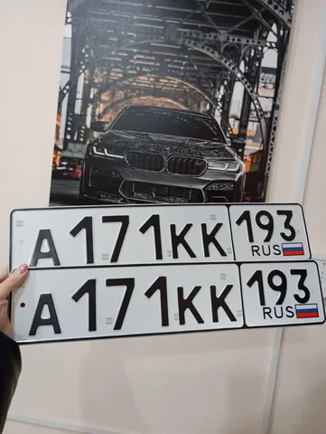 Продажа госномера А171КК193 - Госномера в Краснодар