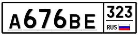 Продажа госномера А676ВЕ - Госномера в Краснодар, Сочи