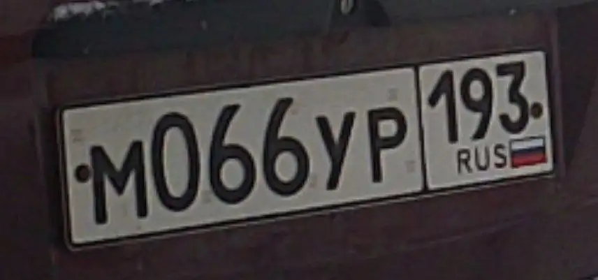 Продажа госномеров (2 шт.) - МО66УР193, МО66УР - Госномера (Госномера) в Краснодар