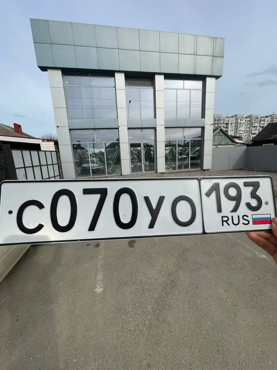 НОМЕРА 23 93 ГОСНОМЕРА КРАСНОДАР СОЧИ - Барахолка в Краснодар