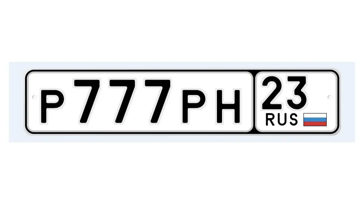 Продажа госномеров (2 шт.) - Р777РН203, Р777РН23 - Госномера (Госномера) в Краснодар