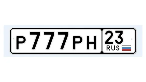 Продажа госномеров (2 шт.) - Р777РН203, Р777РН23 - частное объявление в Краснодар