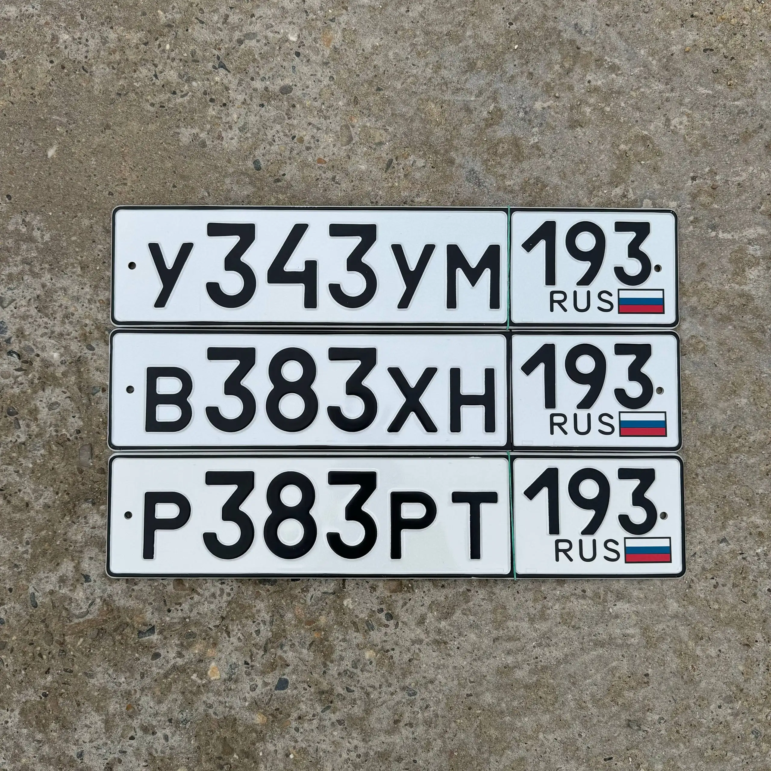 Продажа госномеров (29 шт.) - Р383РТ193, Х676ВС323 - Госномера (Госномера) в Краснодар