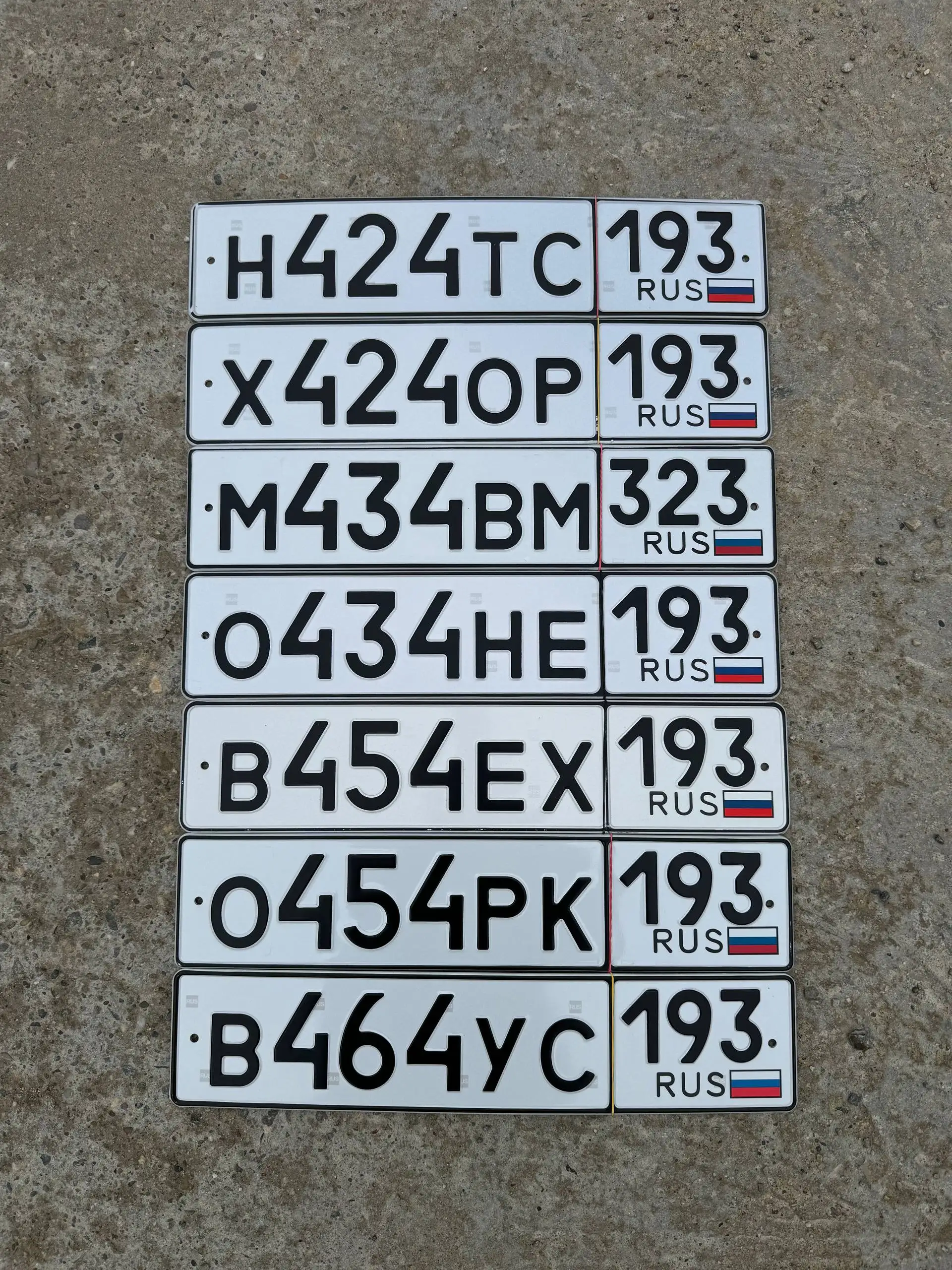 Продажа госномеров (29 шт.) - Р383РТ193, Х676ВС323 - Госномера (Госномера) в Краснодар