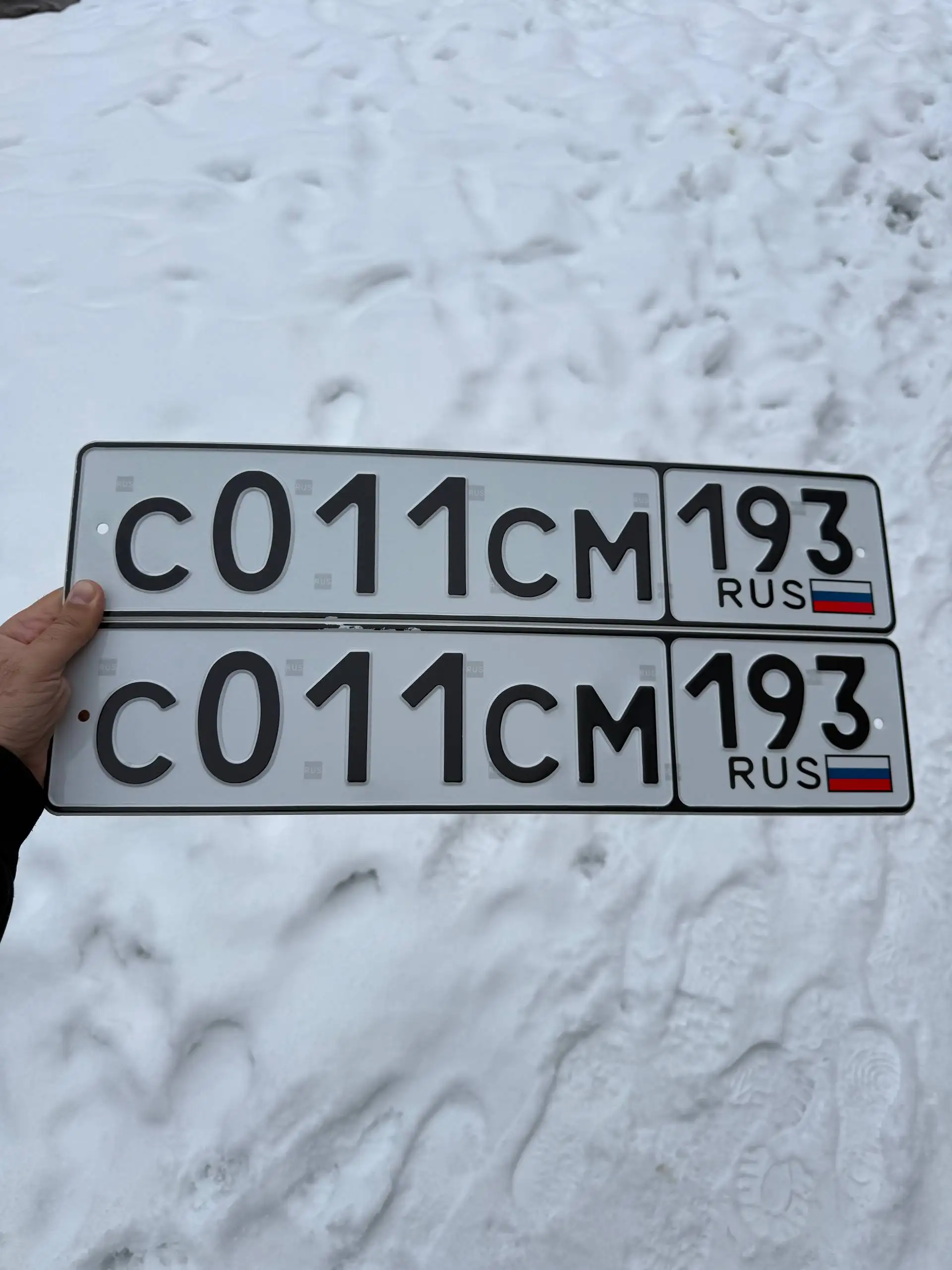 Продажа госномера Н020ЕР - Номера (Госномера) в Краснодар