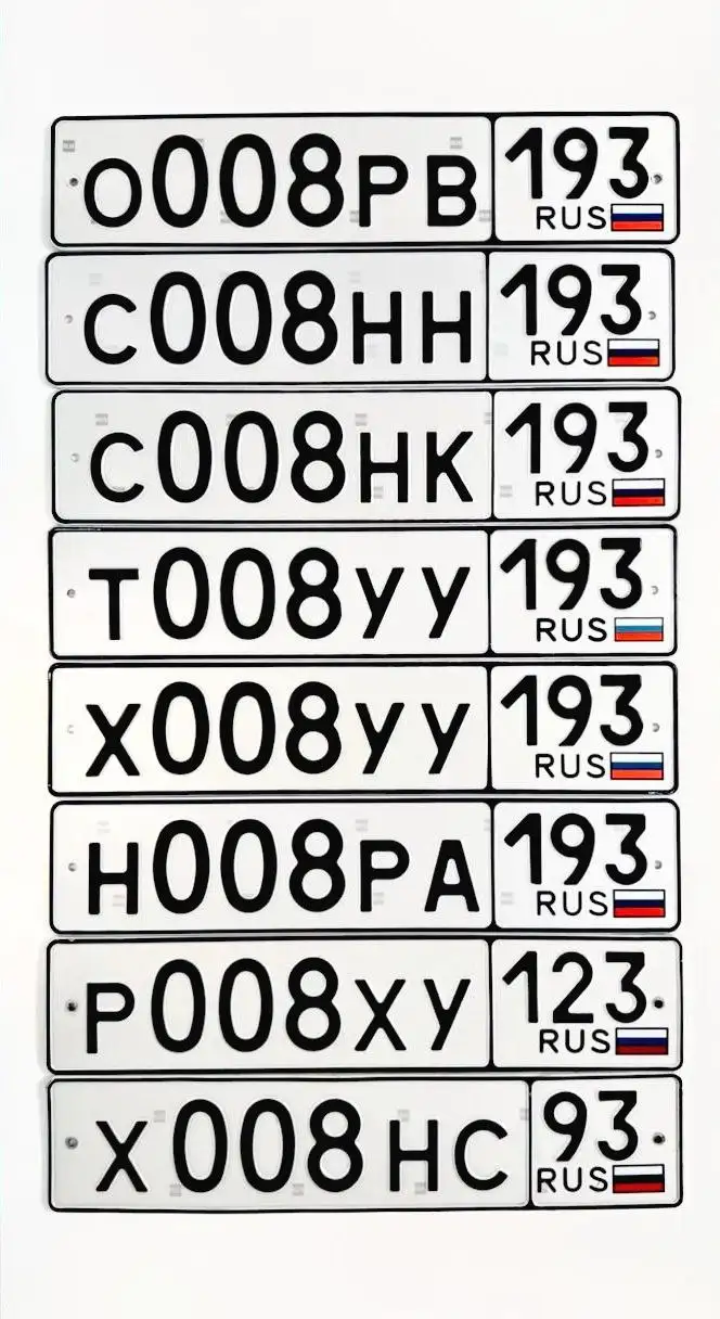 Продажа госномеров (7 шт.) - С008НК193, Р008ХУ123 - Номера (Госномера) в Краснодар, Сочи
