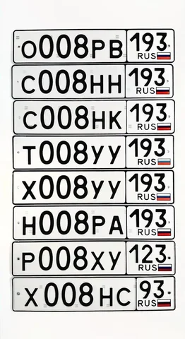 Продажа госномеров (7 шт.) - С008НК193, Р008ХУ123 - Номера и регистрация в Краснодар, Сочи