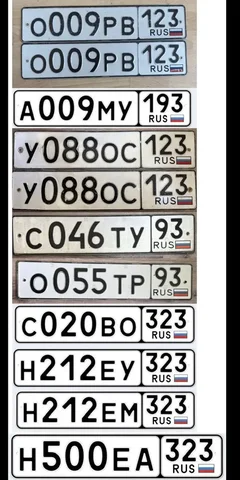 Продажа госномеров (4 шт.) - Н212ЕУ323, Н212ЕМ323 - Номера и регистрация в Краснодар, Сочи