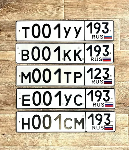 Продажа госномеров (5 шт.) - Н001СМ193, Е001УС193 - частное объявление в Краснодар