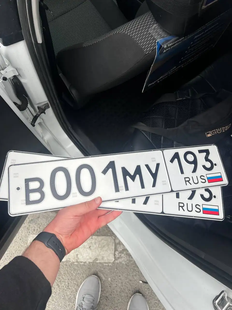 Продажа госномеров 23 93 региона - Номера (Авто) в Краснодар