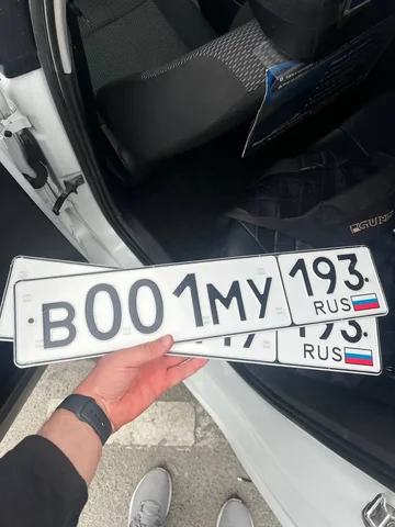 Продажа госномеров 23 93 региона - Автомобили с прицепом в Краснодар