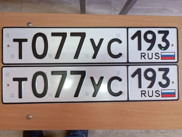 Продажа госномеров (4 шт.) - 0077УХ193, С070ВН323 - частное объявление в Краснодар