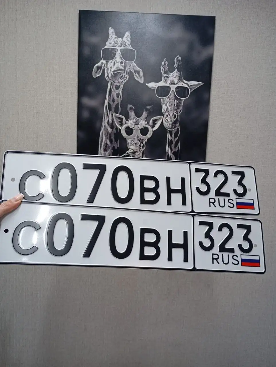 Продажа госномеров (4 шт.) - 0077УХ193, С070ВН323 - Номера (Госномера) в Краснодар